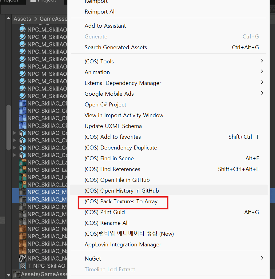 Pack Textures To Array Tool