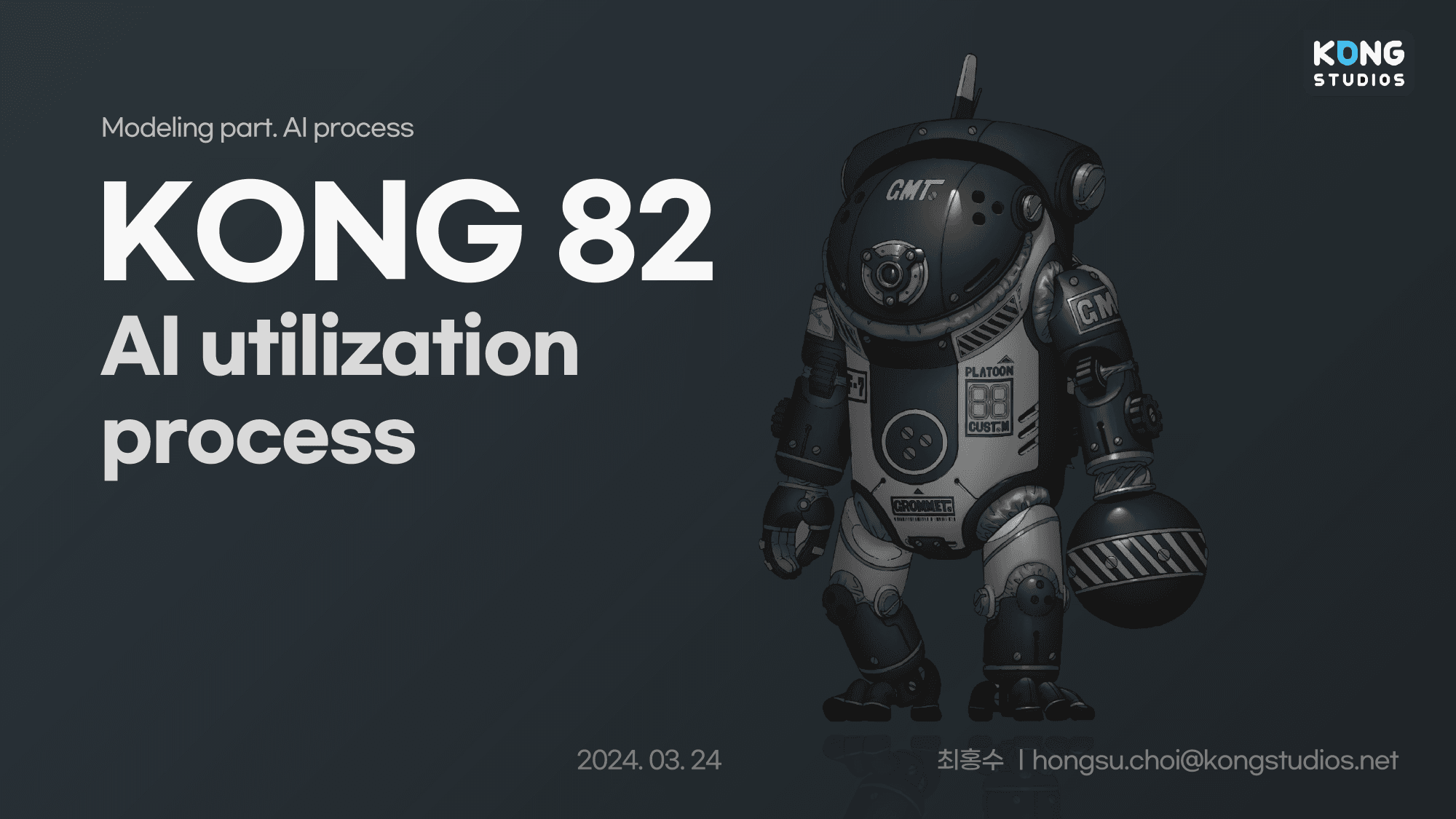 AI Modeling Guide